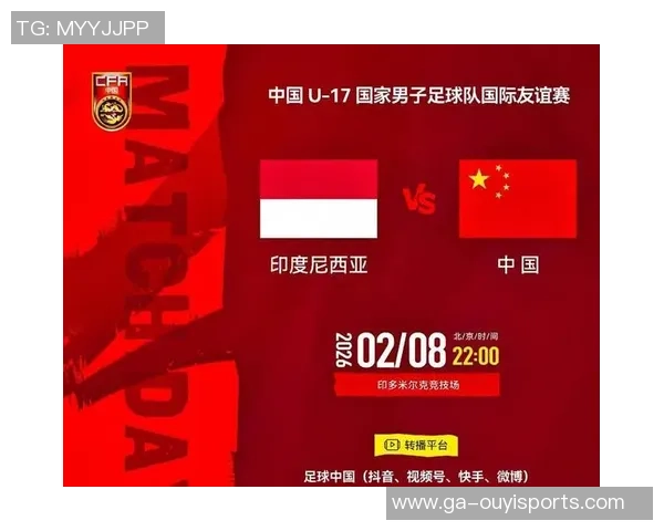 影响夜：欧洲12支直通世界杯球队诞生，U17世界杯八强悉数诞生